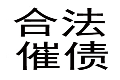 逾期未还债务遭起诉，面临哪些法律后果？